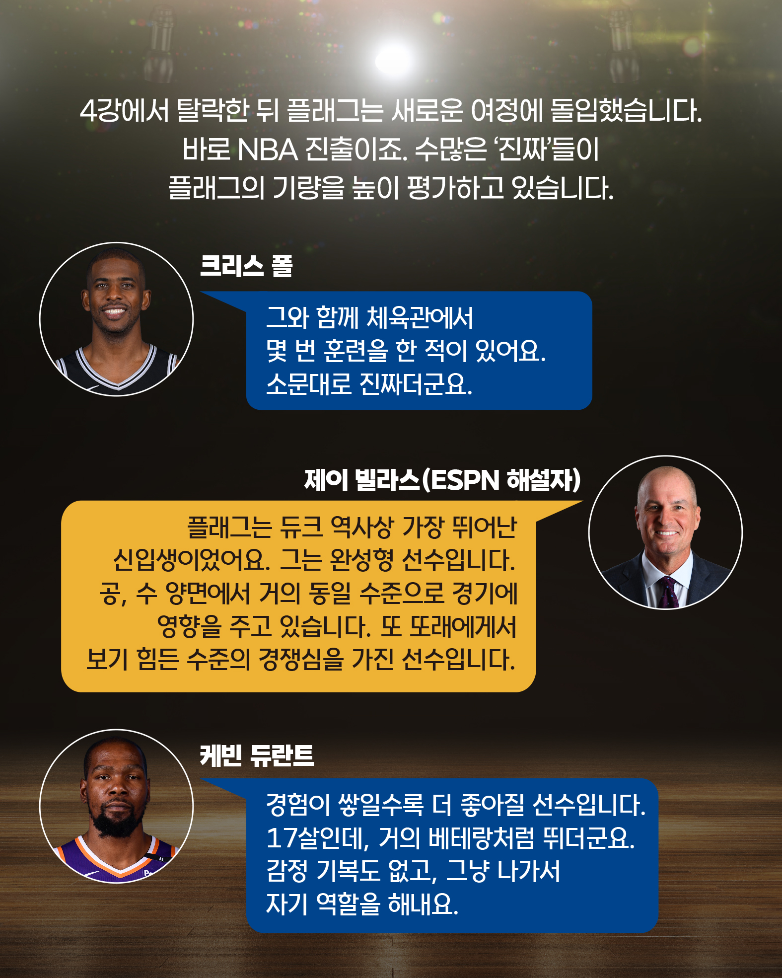 hoopcity 쿠퍼플래그 (9).jpg